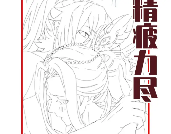 《开局震惊女帝老婆，我无敌了》第41话 要变强、变得更强！图169