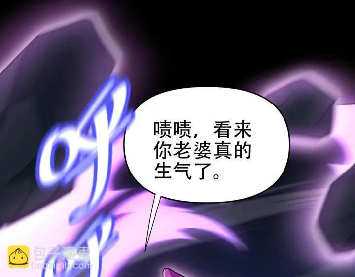 《开局震惊女帝老婆，我无敌了》第41话 要变强、变得更强！图41