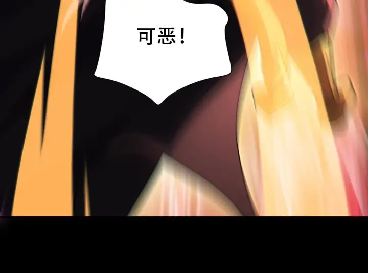 《开局震惊女帝老婆，我无敌了》第41话 要变强、变得更强！图60