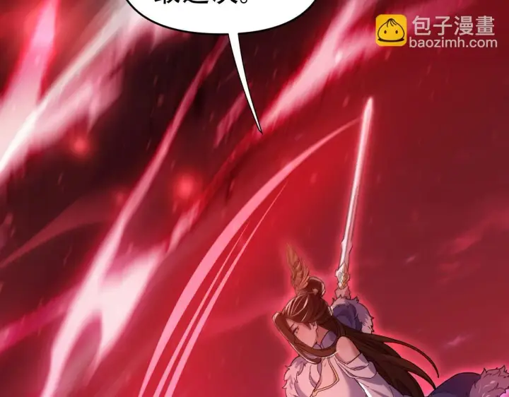 《开局震惊女帝老婆，我无敌了》第41话 要变强、变得更强！图73
