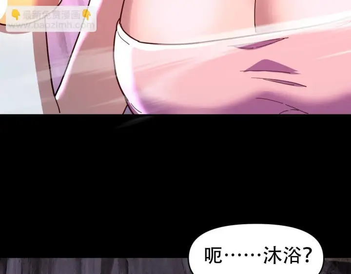 《开局震惊女帝老婆，我无敌了》第41话 要变强、变得更强！图97