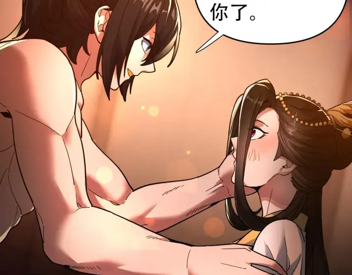 《开局震惊女帝老婆，我无敌了》第42话 精疲力尽的祖师图103