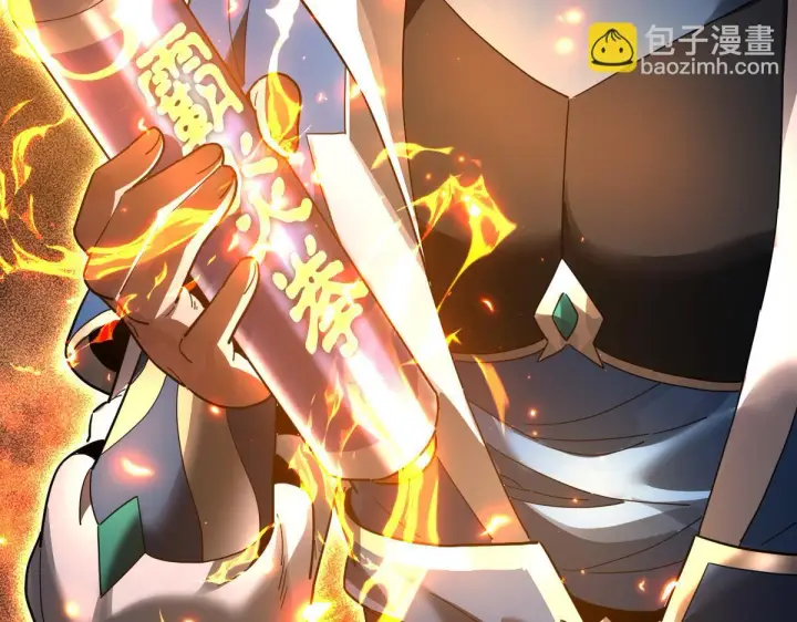 《开局震惊女帝老婆，我无敌了》第42话 精疲力尽的祖师图160