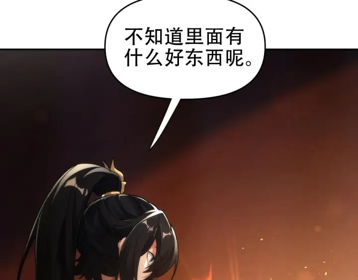 《开局震惊女帝老婆，我无敌了》第42话 精疲力尽的祖师图27