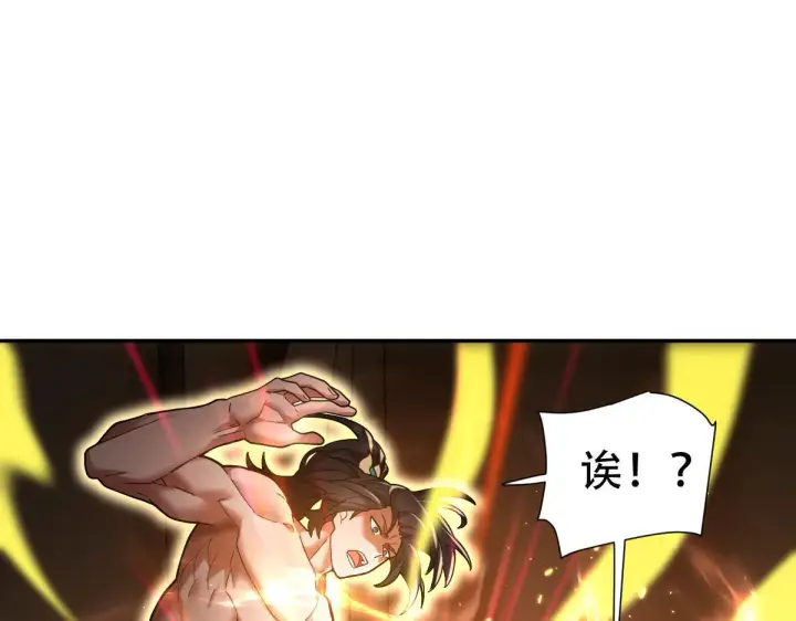 《开局震惊女帝老婆，我无敌了》第42话 精疲力尽的祖师图34