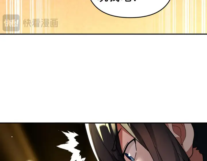 《开局震惊女帝老婆，我无敌了》第42话 精疲力尽的祖师图46
