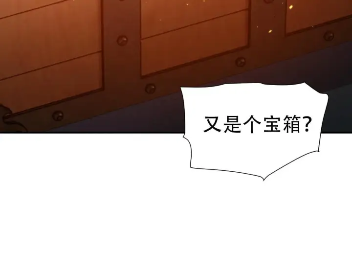 《开局震惊女帝老婆，我无敌了》第42话 精疲力尽的祖师图53
