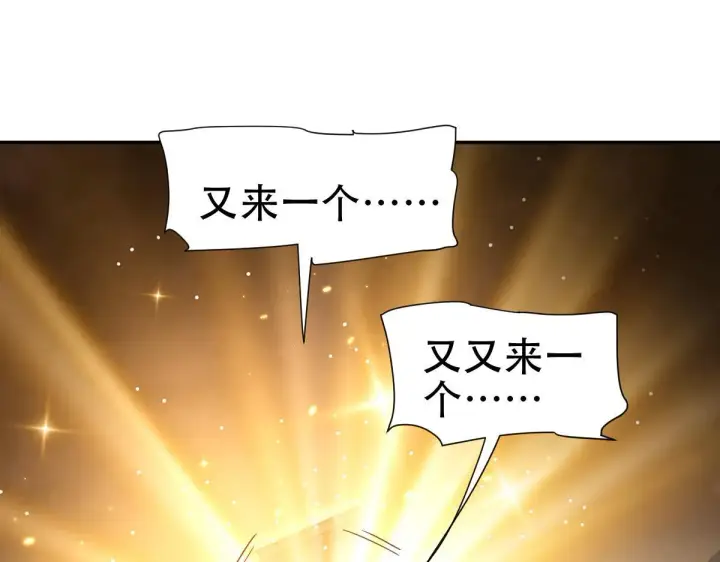 《开局震惊女帝老婆，我无敌了》第42话 精疲力尽的祖师图57