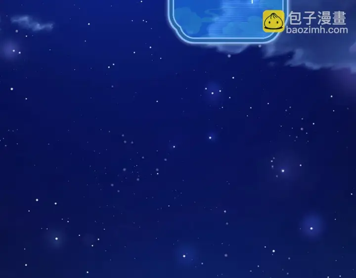 《开局震惊女帝老婆，我无敌了》第42话 精疲力尽的祖师图6