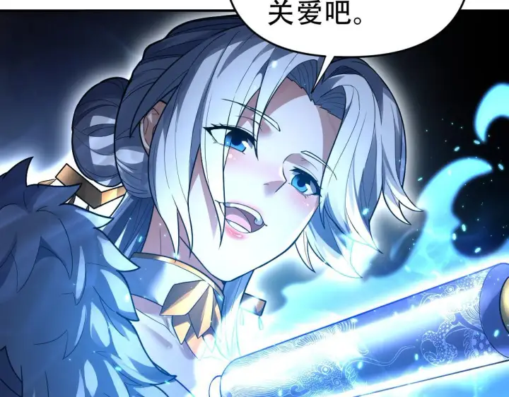 《开局震惊女帝老婆，我无敌了》第42话 精疲力尽的祖师图68