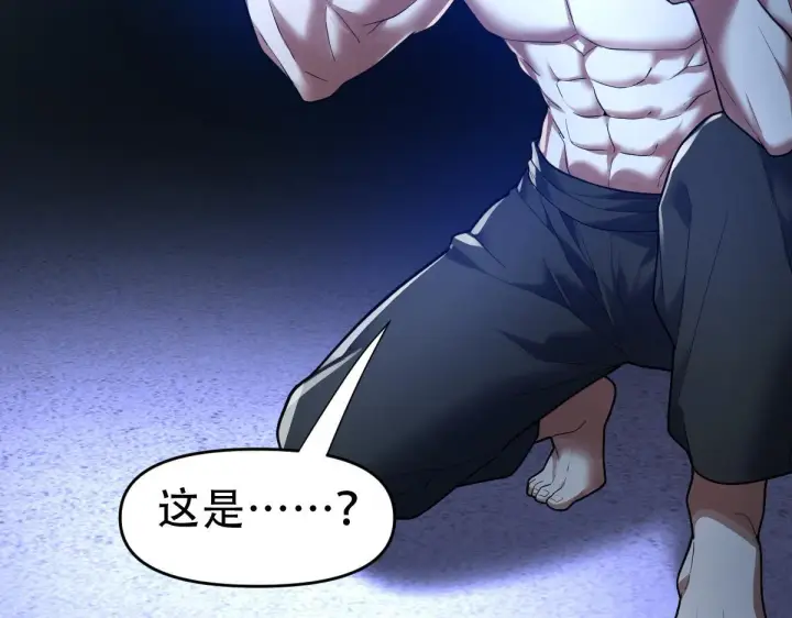《开局震惊女帝老婆，我无敌了》第42话 精疲力尽的祖师图72