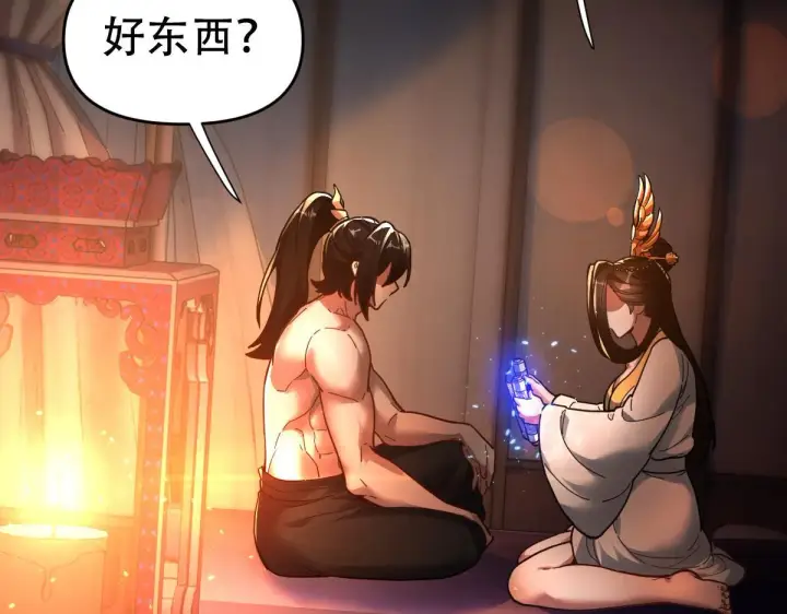 《开局震惊女帝老婆，我无敌了》第42话 精疲力尽的祖师图88