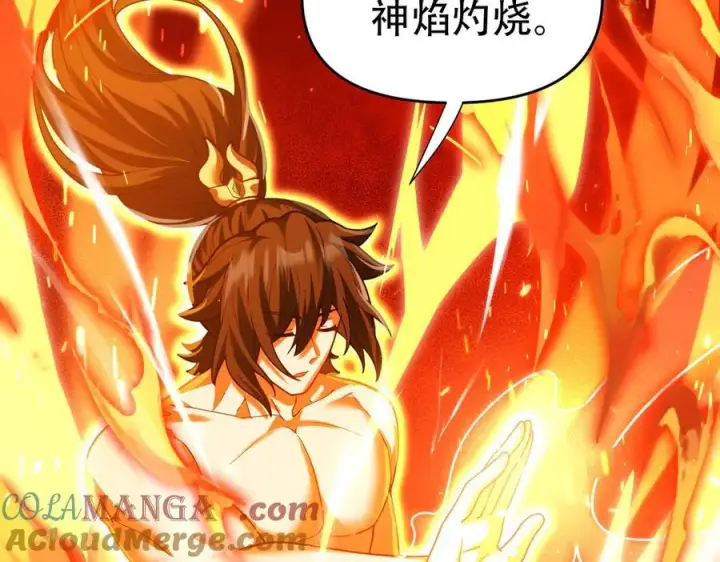 《开局震惊女帝老婆，我无敌了》第43话 霸气盖世，神焰灼烧！图141