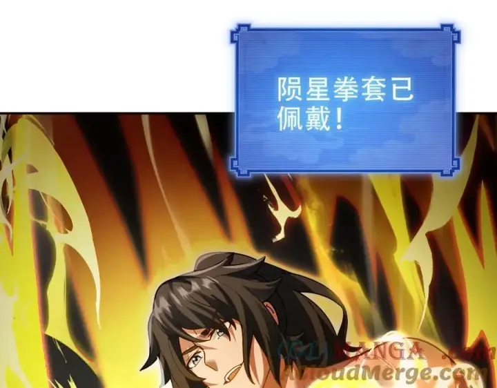 《开局震惊女帝老婆，我无敌了》第43话 霸气盖世，神焰灼烧！图161