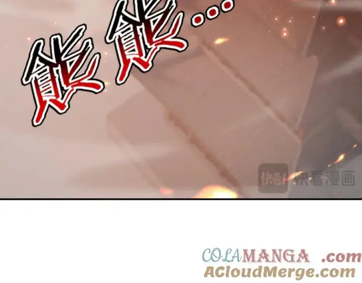 《开局震惊女帝老婆，我无敌了》第43话 霸气盖世，神焰灼烧！图17