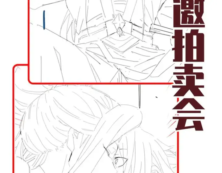 《开局震惊女帝老婆，我无敌了》第43话 霸气盖世，神焰灼烧！图186