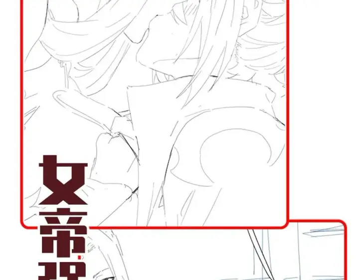 《开局震惊女帝老婆，我无敌了》第43话 霸气盖世，神焰灼烧！图187