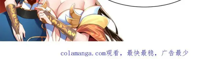 《开局震惊女帝老婆，我无敌了》第43话 霸气盖世，神焰灼烧！图190