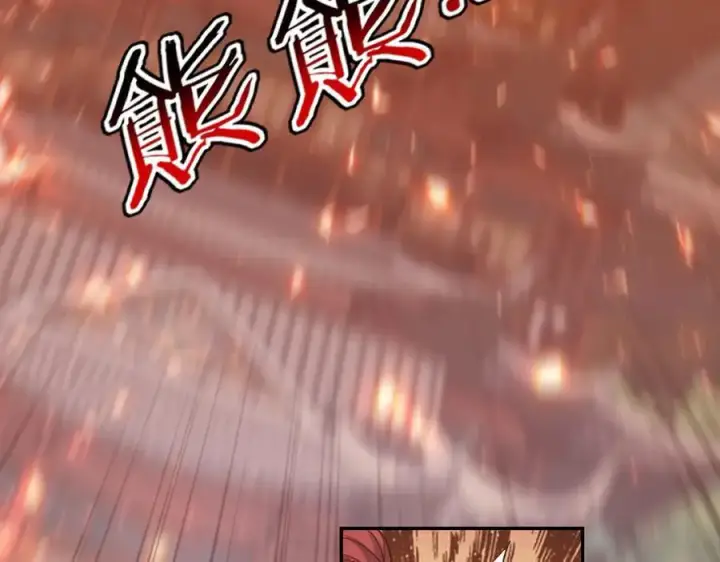 《开局震惊女帝老婆，我无敌了》第43话 霸气盖世，神焰灼烧！图23