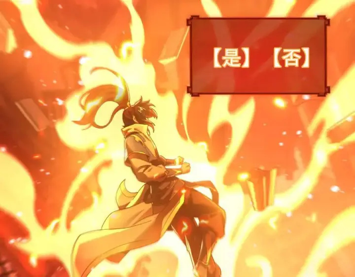 《开局震惊女帝老婆，我无敌了》第43话 霸气盖世，神焰灼烧！图30