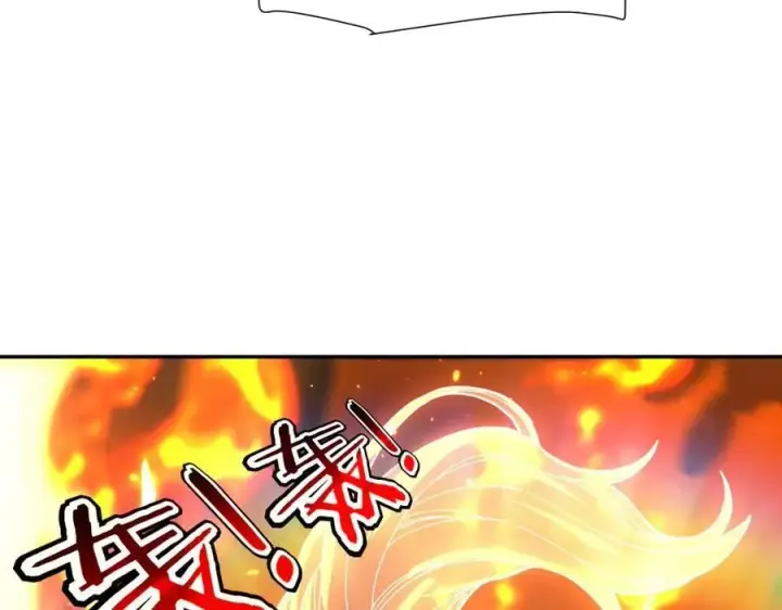 《开局震惊女帝老婆，我无敌了》第43话 霸气盖世，神焰灼烧！图47
