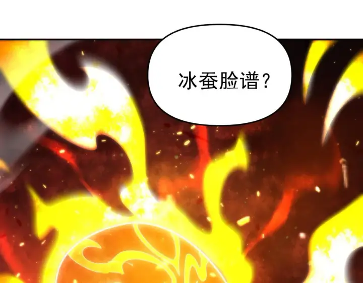 《开局震惊女帝老婆，我无敌了》第44话 女帝吃醋了？图71