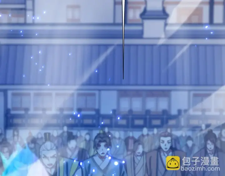 《开局震惊女帝老婆，我无敌了》第45话 反向风雷九阶图109