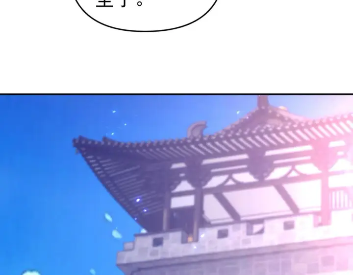 《开局震惊女帝老婆，我无敌了》第45话 反向风雷九阶图117