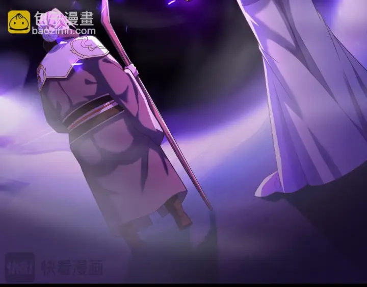 《开局震惊女帝老婆，我无敌了》第46话 男人，你成功引起了公主的注意！图123