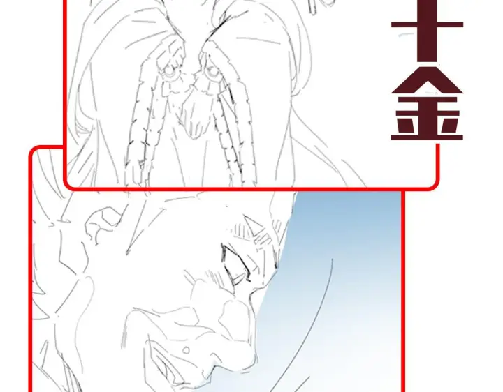 《开局震惊女帝老婆，我无敌了》第46话 男人，你成功引起了公主的注意！图173