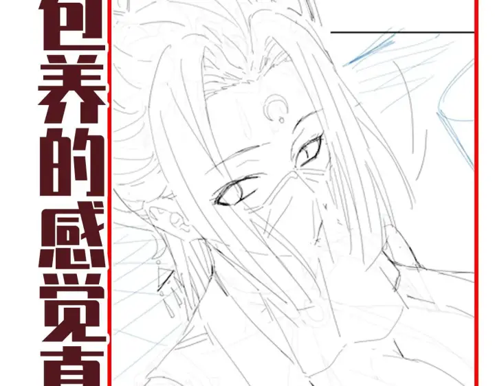 《开局震惊女帝老婆，我无敌了》第46话 男人，你成功引起了公主的注意！图175