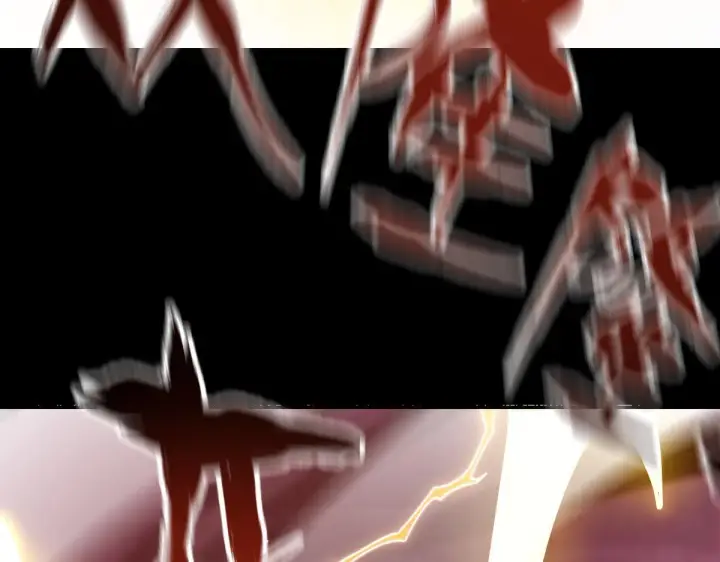 《开局震惊女帝老婆，我无敌了》第46话 男人，你成功引起了公主的注意！图52