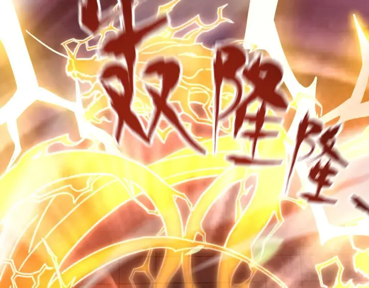 《开局震惊女帝老婆，我无敌了》第46话 男人，你成功引起了公主的注意！图53