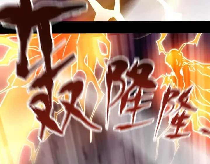 《开局震惊女帝老婆，我无敌了》第46话 男人，你成功引起了公主的注意！图56