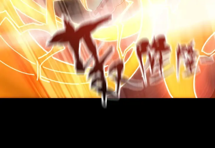 《开局震惊女帝老婆，我无敌了》第46话 男人，你成功引起了公主的注意！图59