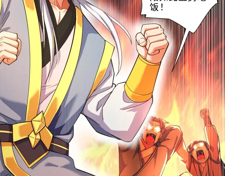 《开局震惊女帝老婆，我无敌了》第46话 男人，你成功引起了公主的注意！图87