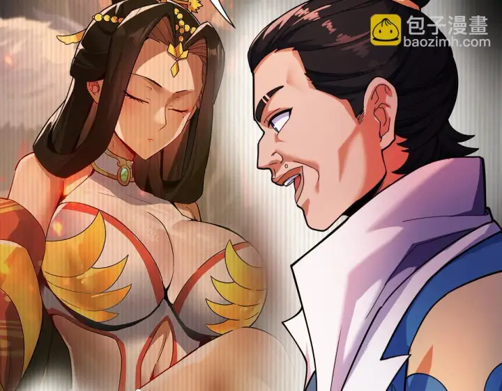 《开局震惊女帝老婆，我无敌了》第46话 男人，你成功引起了公主的注意！图93