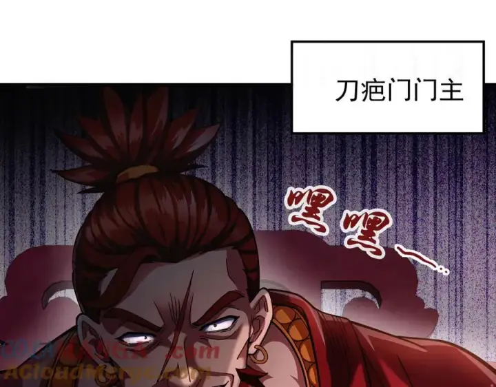 《开局震惊女帝老婆，我无敌了》第47话 我滴老婆是富婆图101