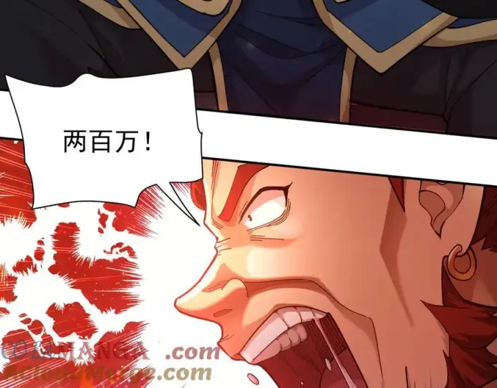 《开局震惊女帝老婆，我无敌了》第47话 我滴老婆是富婆图117