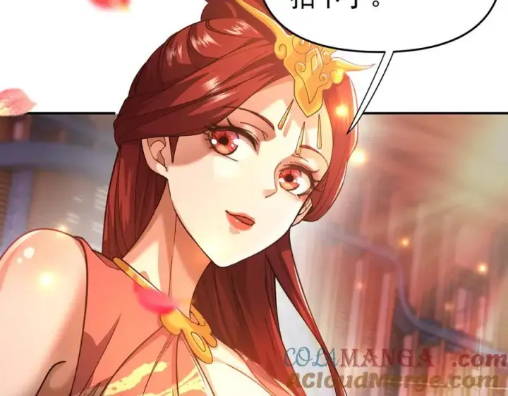 《开局震惊女帝老婆，我无敌了》第47话 我滴老婆是富婆图125
