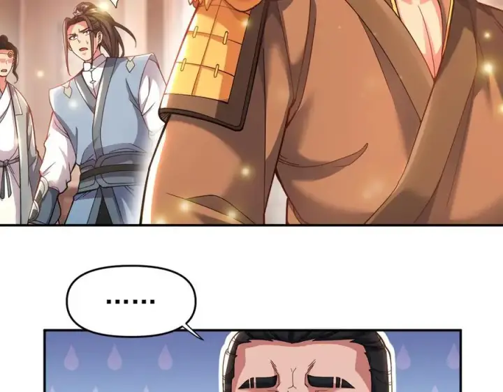 《开局震惊女帝老婆，我无敌了》第47话 我滴老婆是富婆图142