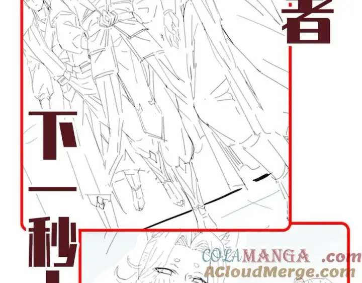 《开局震惊女帝老婆，我无敌了》第47话 我滴老婆是富婆图153