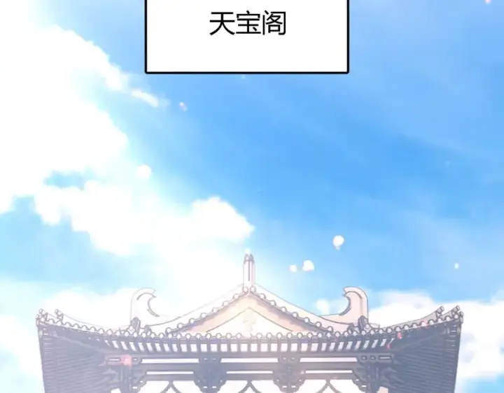 《开局震惊女帝老婆，我无敌了》第47话 我滴老婆是富婆图6