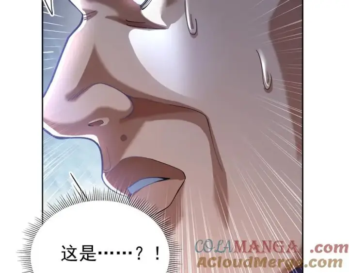 《开局震惊女帝老婆，我无敌了》第47话 我滴老婆是富婆图69