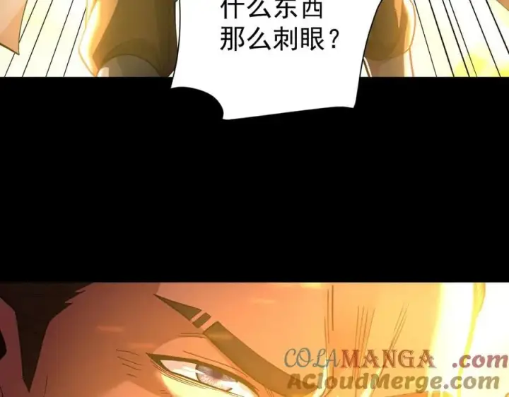 《开局震惊女帝老婆，我无敌了》第47话 我滴老婆是富婆图85