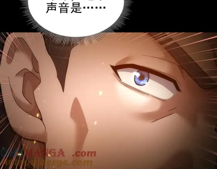 《开局震惊女帝老婆，我无敌了》第48话 价值六亿的灵草图153