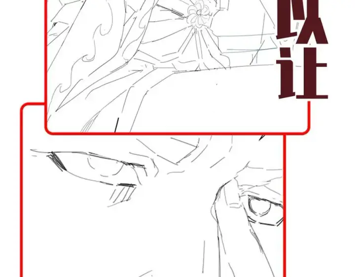 《开局震惊女帝老婆，我无敌了》第48话 价值六亿的灵草图167