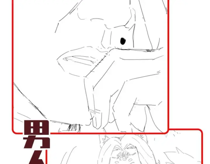 《开局震惊女帝老婆，我无敌了》第48话 价值六亿的灵草图168