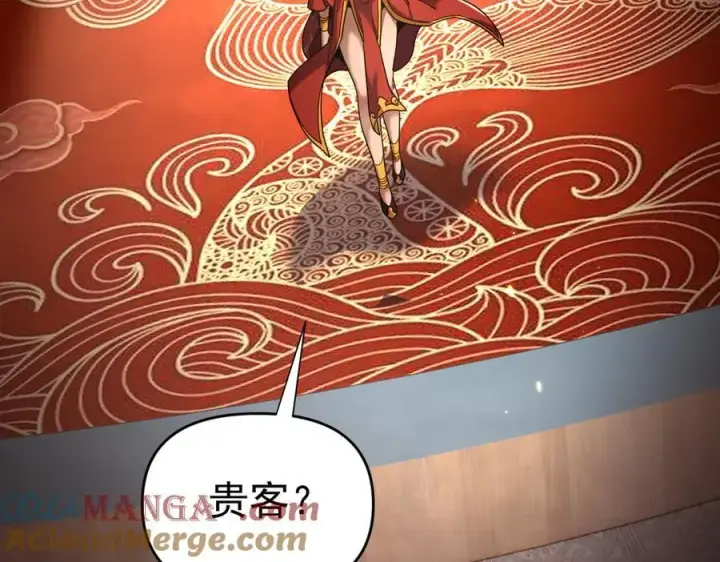 《开局震惊女帝老婆，我无敌了》第48话 价值六亿的灵草图73