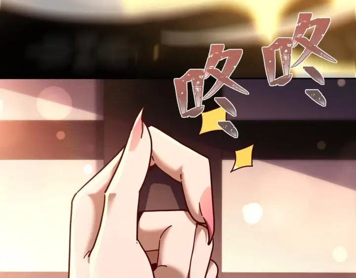 《开局震惊女帝老婆，我无敌了》第49话 打屁股？你敢吗？图101
